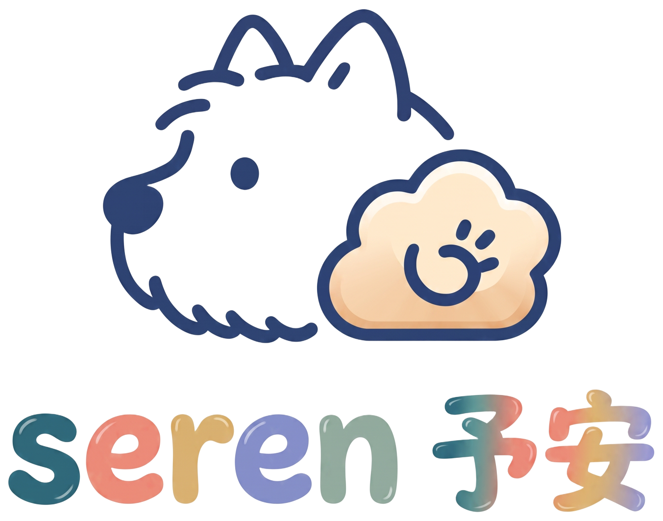 予安 Seren 品牌 logo