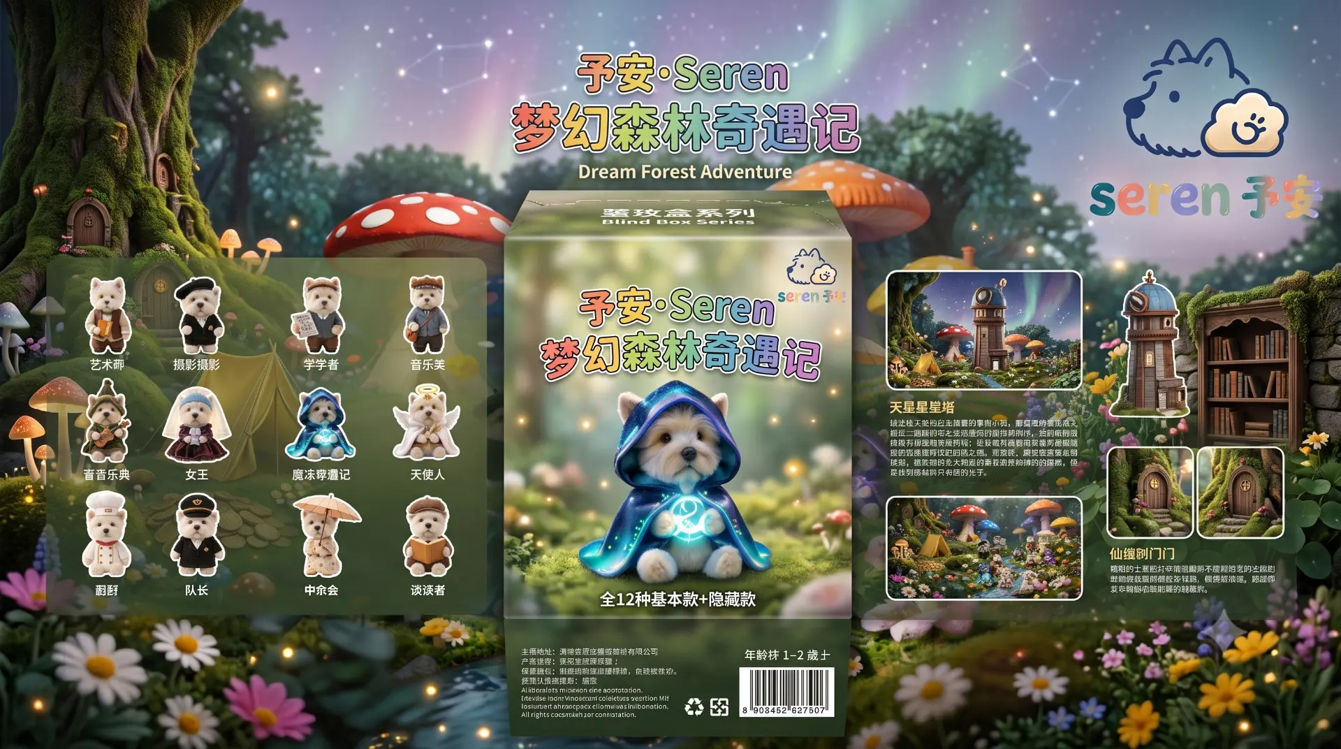 掌心系列便携款合照